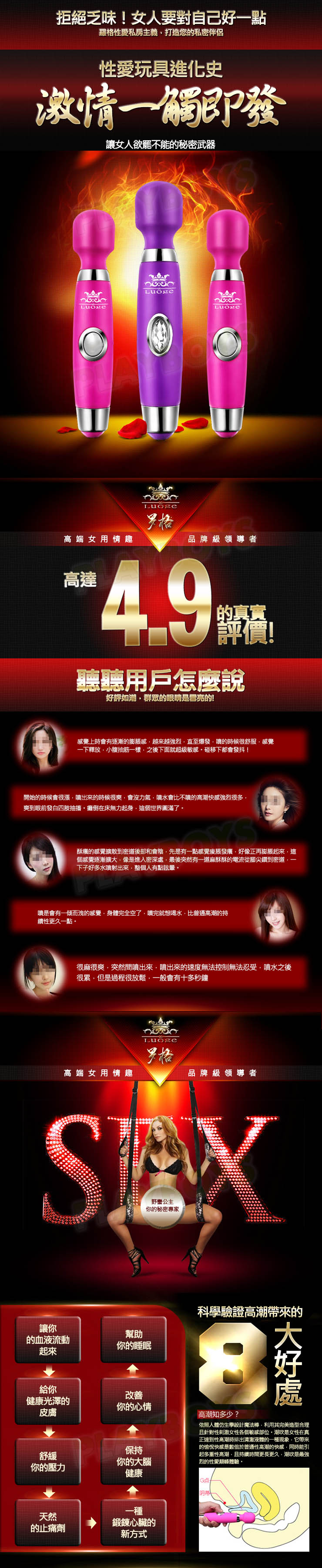 【柔細觸感矽膠-鑽石AV女優愛用強震按摩棒(小)】台北情趣用品店哪裡有 - 20160218113810-766858161.jpg(圖)