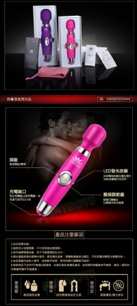 【柔細觸感矽膠-鑽石AV女優愛用強震按摩棒(小)】台北情趣用品店哪裡有_圖片(4)