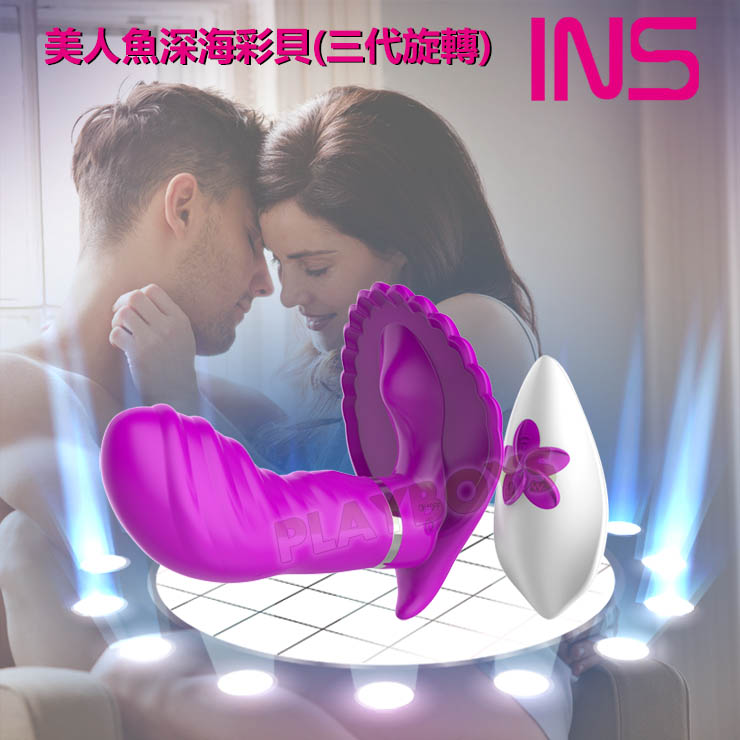 【美人魚深海彩貝(三代旋轉)】情趣用品示範影片  - 20160224111457-283793111.jpg(圖)