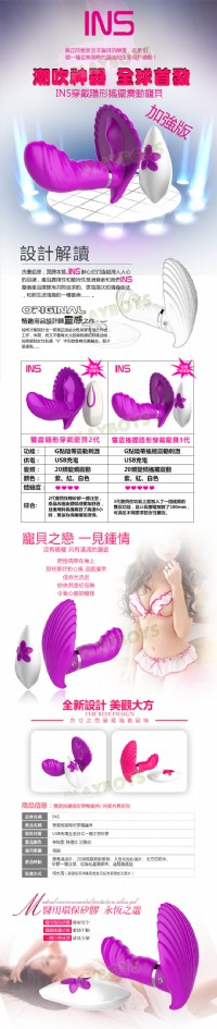 【美人魚深海彩貝(三代旋轉)】情趣用品示範影片 _圖片(2)