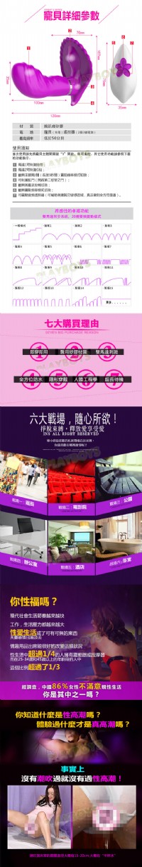 【美人魚深海彩貝(三代旋轉)】情趣用品示範影片 _圖片(3)