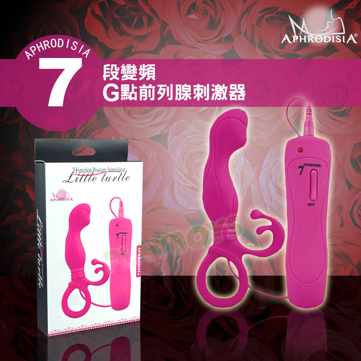 【哈姆漢克7段變頻G點前列腺刺激器】情趣用品示範影片  - 20160224112001-284102848.jpg(圖)