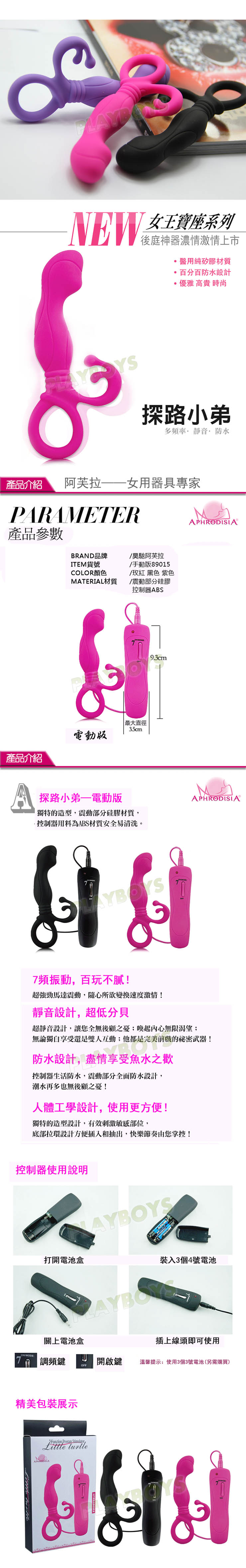 【哈姆漢克7段變頻G點前列腺刺激器】情趣用品示範影片  - 20160224112001-284133863.jpg(圖)