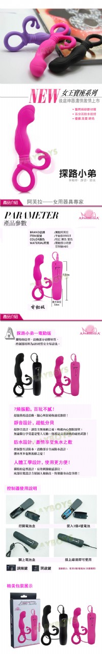 【哈姆漢克7段變頻G點前列腺刺激器】情趣用品示範影片 _圖片(2)