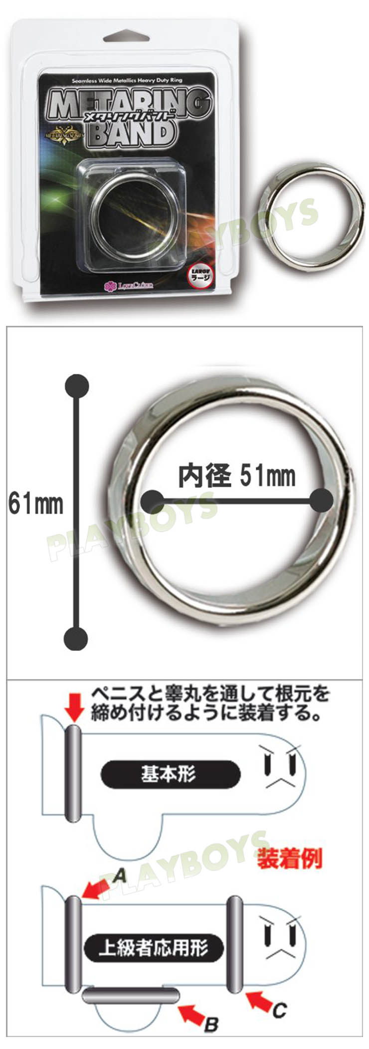 【日本Love cloud-寬型(L)單圈金屬銀屌環(5.1cm)】台北情趣用品店哪裡有 - 20160309115105-495543378.jpg(圖)