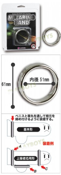 【日本Love cloud-寬型(L)單圈金屬銀屌環(5.1cm)】台北情趣用品店哪裡有_圖片(2)