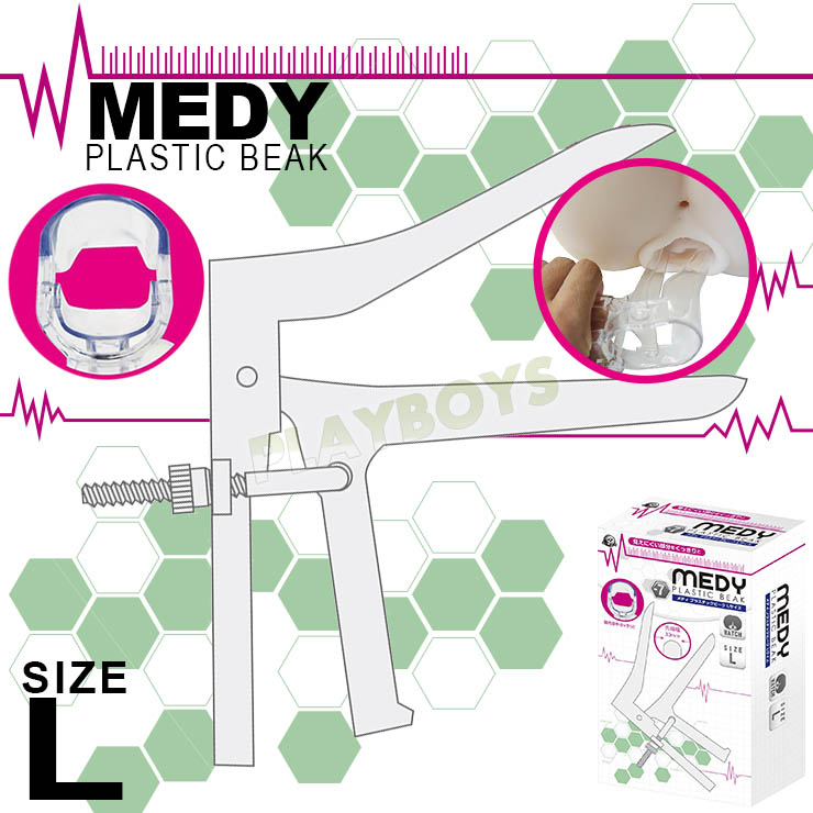 【日本A-ONE MEDY開閉式鴨嘴夾(窺殷器)L】情趣用品示範影片  - 20160311110007-665260576.jpg(圖)