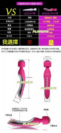【香港Nalone-悅魅Yomis 全球首款低頻電磁脈衝雙震動G點防水AV震動棒(史上最強機種)】情趣用品 小鐘 _圖片(3)