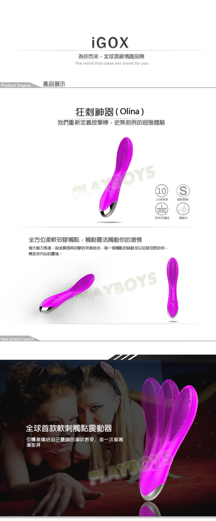【i GOX-狂刺神器20段變頻G點震動棒(G點棒)】情趣用品第一交椅  - 20160328145102-147977151.jpg(圖)
