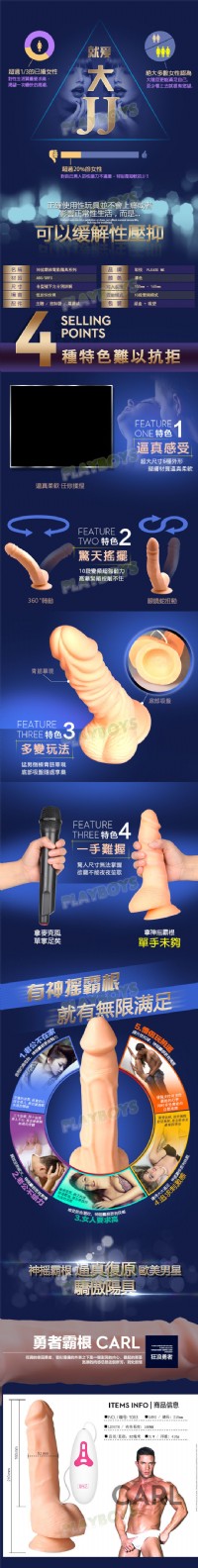【勇者霸王】情趣用品第一交椅 _圖片(2)