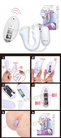 【Orga Femi RC-女子G點+後庭快感遙控U型夾(長型)】情趣用品哪裡買品質好_圖片(2)