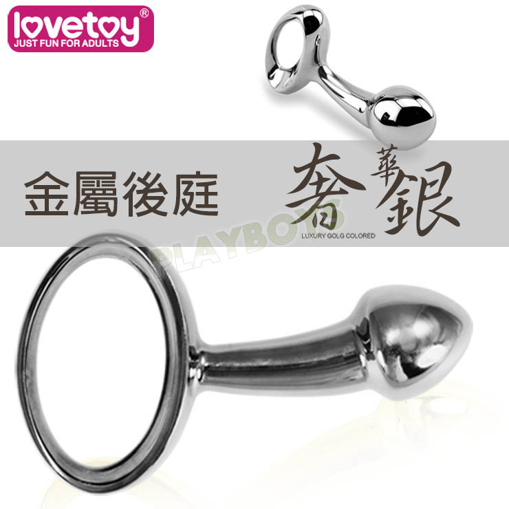 【銀色獵物-不銹鋼拉環後庭栓(小號)】情趣用品 小鐘  - 20160401110446-479943859.jpg(圖)