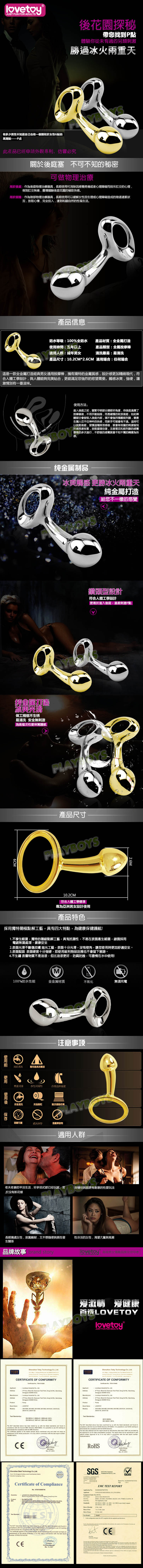 【銀色獵物-不銹鋼拉環後庭栓(小號)】情趣用品 小鐘  - 20160401110446-479980985.jpg(圖)