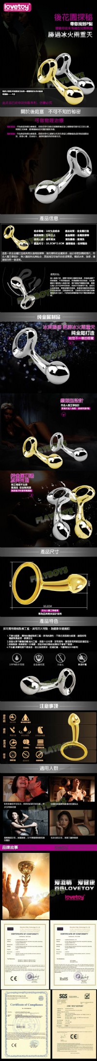 【銀色獵物-不銹鋼拉環後庭栓(小號)】情趣用品 小鐘 _圖片(2)