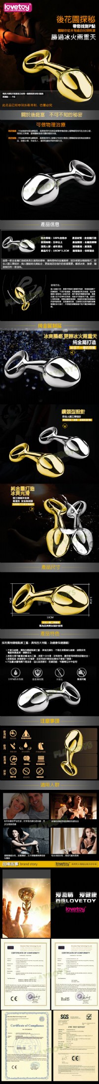 【金色風暴-不銹鋼老二拉環後庭栓(中號)】情趣用品 小鐘 _圖片(2)