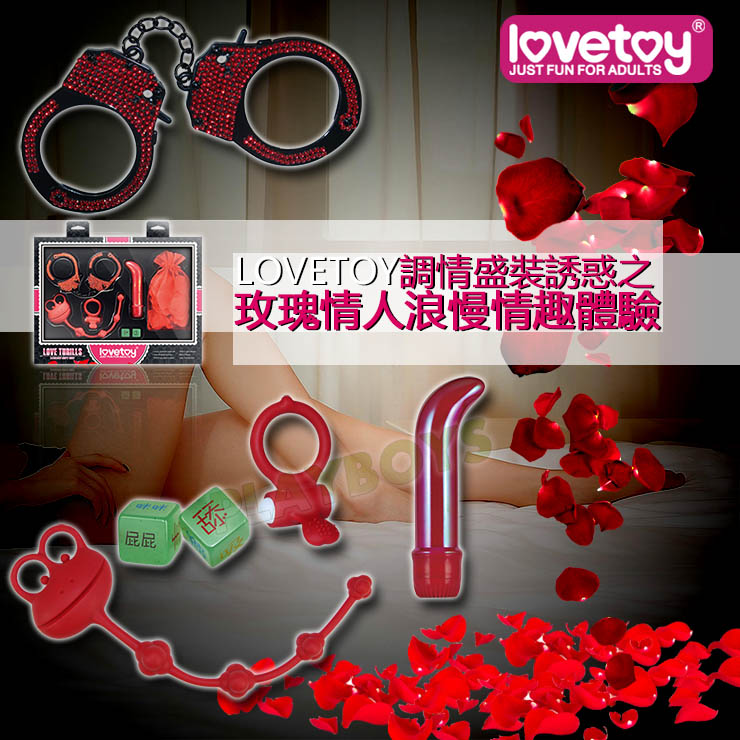 【愛之翼-(玫瑰情人)浪漫六件組合套裝】情趣用品全家貨到付款  - 20160407170256-19822766.jpg(圖)