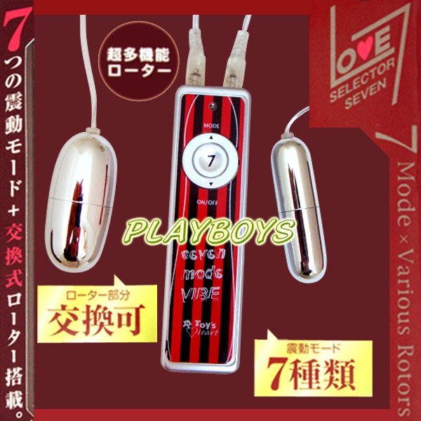 【無限未來7段變頻雙震旦】台北情趣用品店哪裡有 - 20160414154851-620183222.jpg(圖)