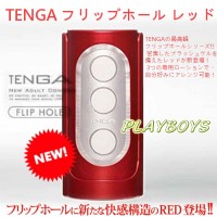 【日本TENGA壓力式異次元體位杯(紅色緻密光滑纏繞)】情趣用品tanga_圖片(1)