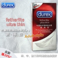 【杜蕾斯更薄型超薄保險套(五入)】情趣用品示範教學_圖片(1)