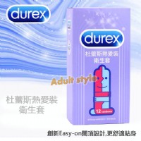 【杜蕾斯保套-熱愛裝】情趣用品 汽車旅館_圖片(1)