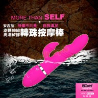 【安吉拉旋轉伸縮高潮矽膠轉珠按摩棒】情趣用品示範影片_圖片(1)