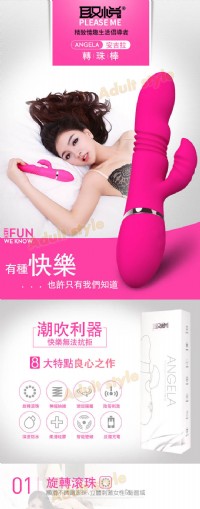 【安吉拉旋轉伸縮高潮矽膠轉珠按摩棒】情趣用品示範影片_圖片(2)