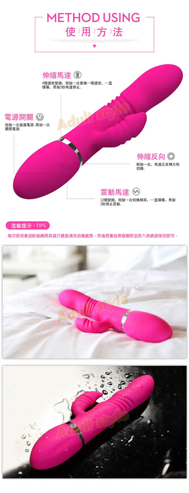 【安吉拉旋轉伸縮高潮矽膠轉珠按摩棒】情趣用品示範影片 - 20160509142637-775417683.jpg(圖)