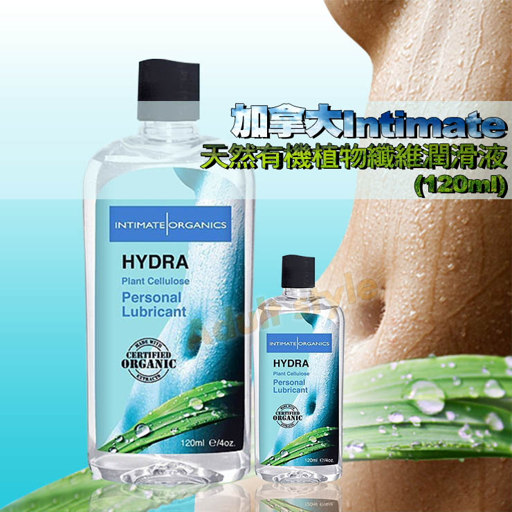 【加拿大Intimate-天然有機植物纖維潤滑液(120ml)】情趣用品哪裡買品質好 - 20160512180926-47871595.jpg(圖)
