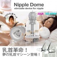 【絕對愉悅 渦輪增壓電動乳頭刷刷樂】情趣用品 奇摩 _圖片(1)