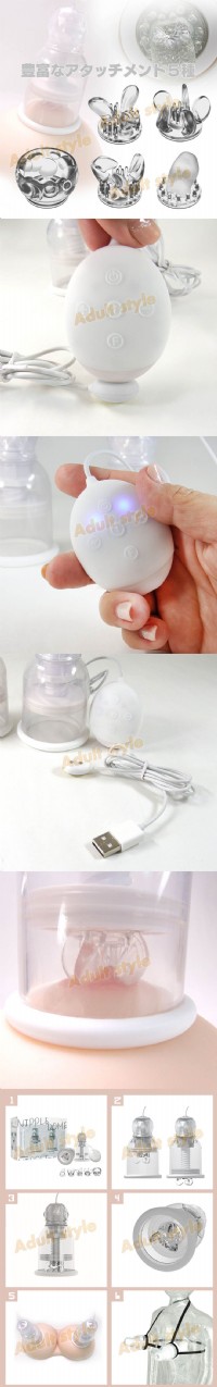 【絕對愉悅 渦輪增壓電動乳頭刷刷樂】情趣用品 奇摩 _圖片(2)