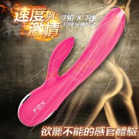 【英國FOX-急速激情7x7 G點陰蒂按摩雙震棒】情趣用品yahoo _圖片(1)