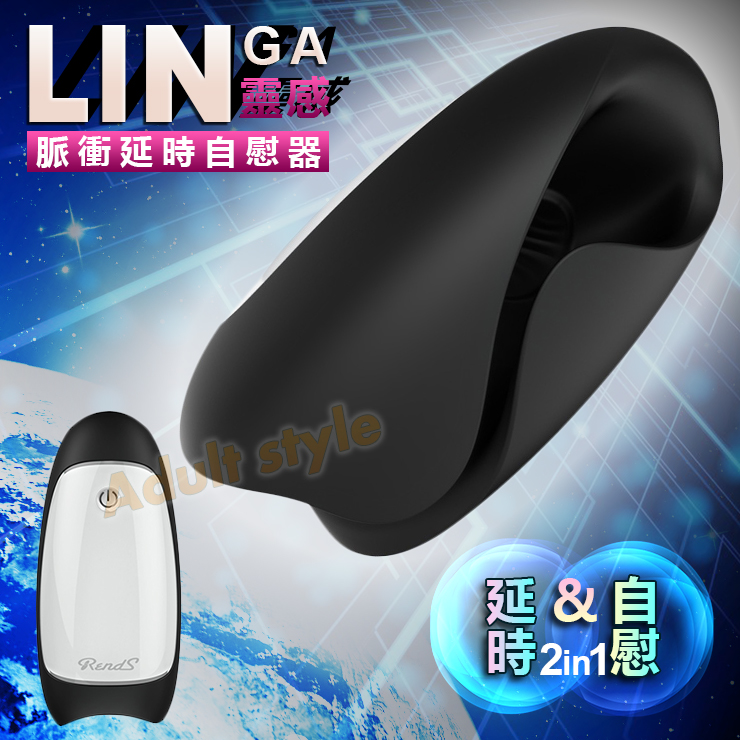 【自由雙翼靈感脈衝 鍛鍊延時自慰器(2 in 1)】情趣用品全家貨到付款  - 20160602140858-847788559.jpg(圖)