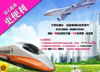 高雄租車首選赫茲租車～超優質優惠　限時優惠中_圖片(3)