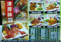 尋找世貿展覽便當飲料外送發DM業務推廣工作_圖片(4)