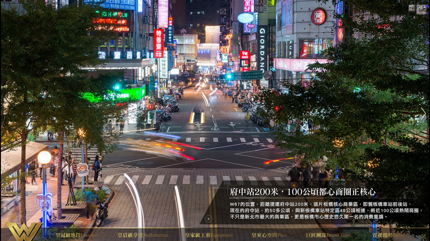 w67板橋府中小豪宅.高級大套房.全新熱銷中 - 20150912103800-25874379.jpg(圖)