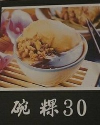 具外送服務!!李家肉粽-苓雅店~高雄平價消費,美味享受~_圖片(3)
