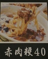 具外送服務!!李家肉粽-苓雅店~高雄平價消費,美味享受~_圖片(4)