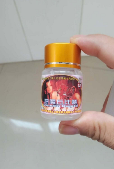 惡魔丘比特女用強效催情水 房事過程中水漫金山 並伴有叫床配合之功效 了解訂購請加LINE fadaqian88 - 20161104140817-240142359.jpg(圖)