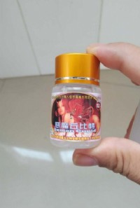 惡魔丘比特女用強效催情水 房事過程中水漫金山 並伴有叫床配合之功效 了解訂購請加LINE fadaqian88_圖片(1)
