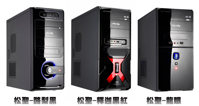 弘明科技 電腦維修 高雄 芩雅 前鎮 小港 鳳山 五甲 維修電腦  - 20151006134131-111411164.jpg(圖)