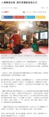 台中市-中時電子報-心覺醒基金會 邀民眾體驗瑜伽九式_圖