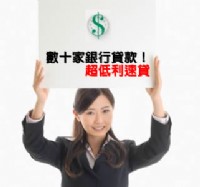 信貸-企業信用貸款個人信貸速貸_圖片(1)