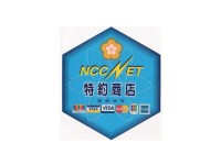 全球各大城市 訂房專人服務 即時報價即享優惠 運聯旅行社_圖片(2)