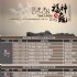 宜蘭縣市-頭城鎮2015福神弄龜文化創意活動_圖