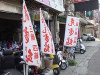 大菩提電動車 大甲電動車_圖片(2)