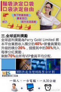 什麼都漲就是薪水不漲，增加收入讓自己替自己加薪，不求人~~_圖片(3)