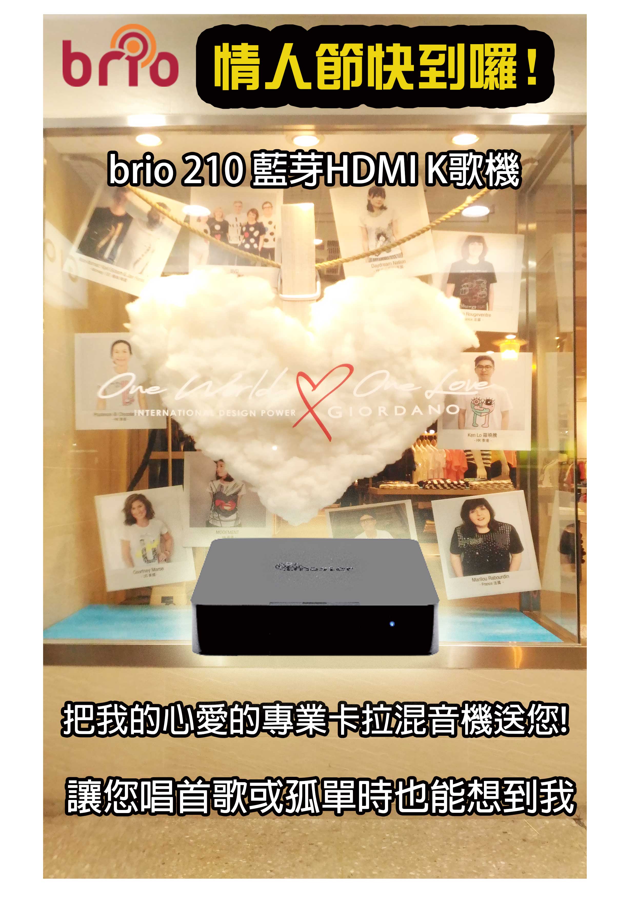 情人節快到了!讓您不敢用說的那就用唱的，快獻上關心之意吧! - 20160223164307-658121173.jpg(圖)