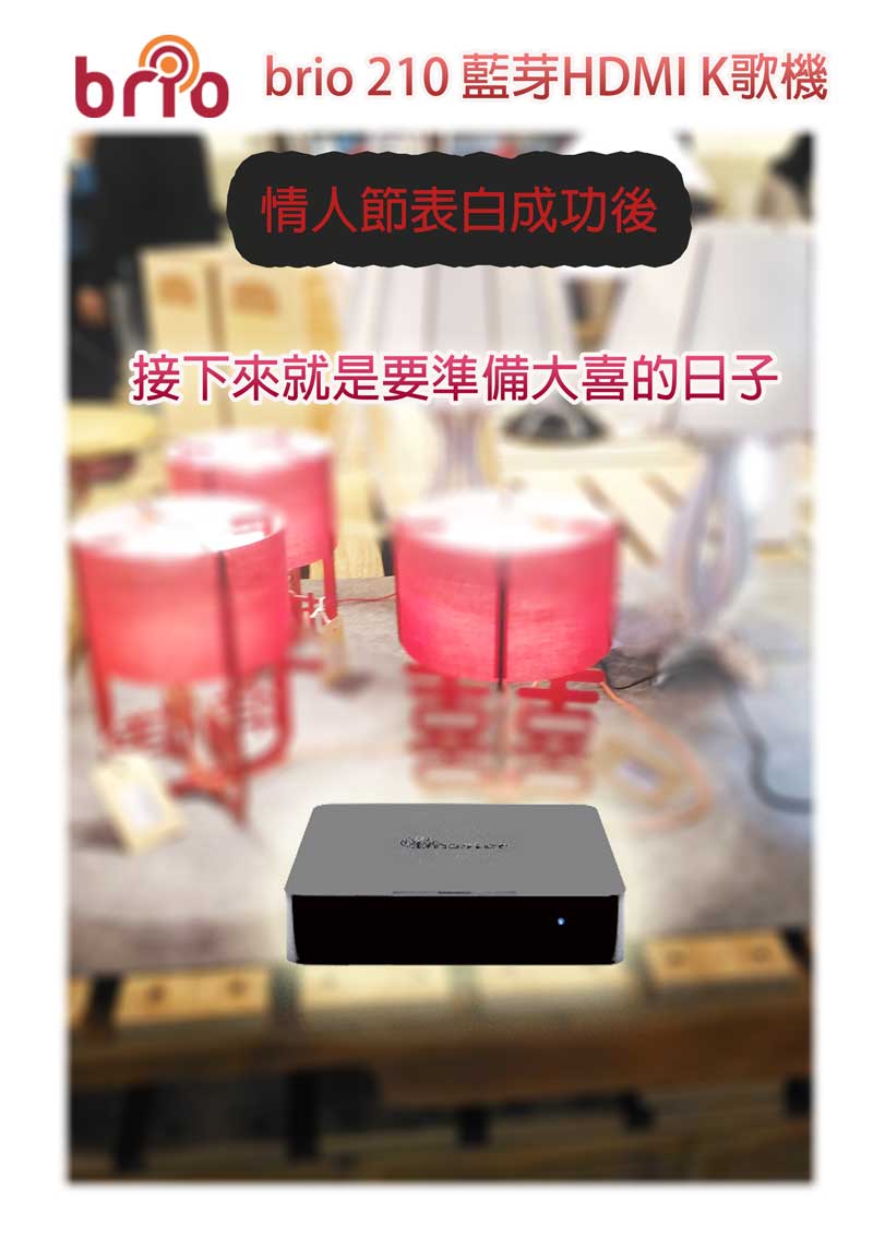 情人節快到了!讓您不敢用說的那就用唱的，快獻上關心之意吧! - 20160223164307-658137292.jpg(圖)