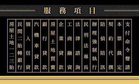 [合益事務所多種方案供您選擇] - 20151116101743-640371776.jpg(圖)