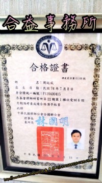  【合益事務所多種方案供您選擇】_圖片(1)